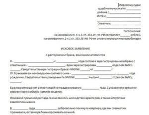 Куда Обращаться по Вопросу Алиментов