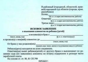 Куда Обращаться по Вопросу Алиментов