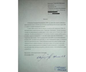 Куда обратиться с жалобой если не берут в садик