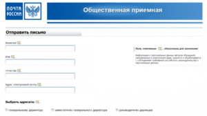 Куда подать иск против почты россии