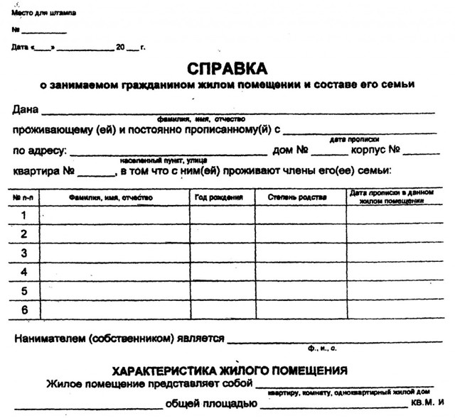 Куда подать заявление на алименты и какие еще нужны документы