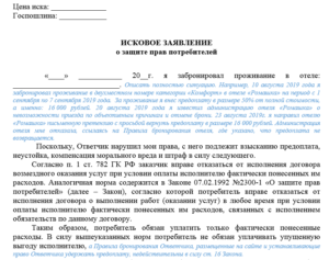 Куда подавать иски по зпп в мировой суд или районный