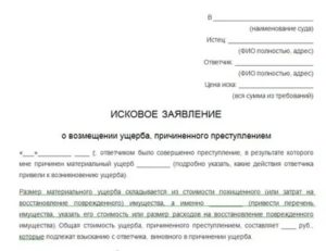 Куда подавать исковое заявление в суд или прокуратуру