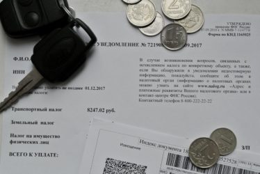 Куда поступает транспортный налог с физических лиц?