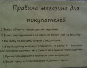 Купальник обмену и возврату подлежит