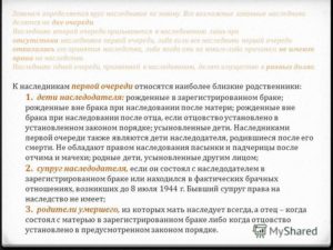 Квартира куплена до брака кто наследник