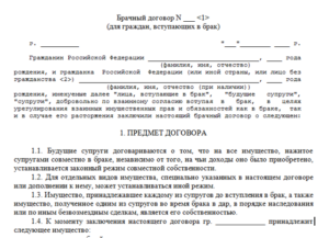 Квартира в общей совместной собственности как подарить долю