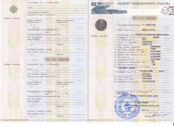 Легковой прицеп без документов какой штраф?