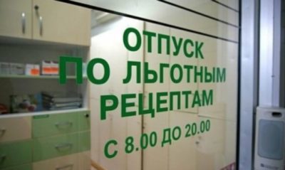 Льготы беременным до декретного отпуска и на его протяжении