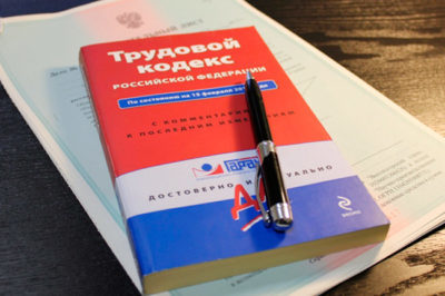 Льготы беременным до декретного отпуска и на его протяжении