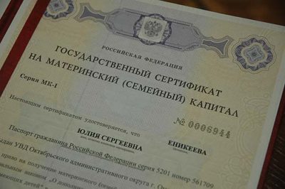 Льготы по ипотеке &mdash; снижение ставки и выплата компенсации
