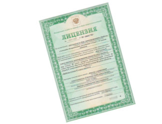 Лицензия на утилизацию автотранспорта