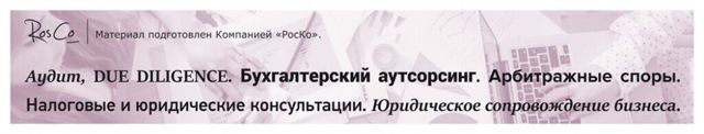 Лицензионный договор на использование товарного знака