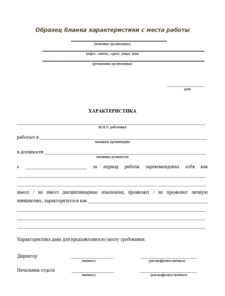 Лишение родительских прав отца за неуплату алиментов