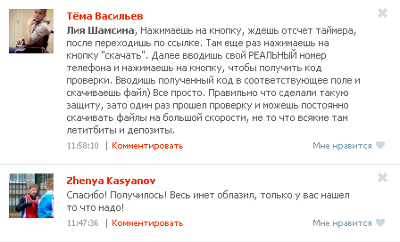 Лист изучения призывника: пример и заполнения образец
