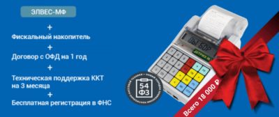 Лизинг для ИП на ЕНВД