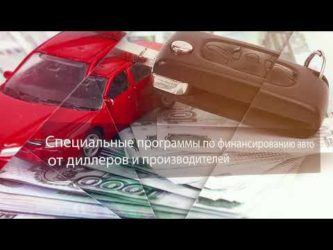 Лизинг для ООО без первоначального взноса