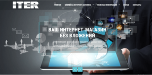 Лучшие франшизы интернет магазинов