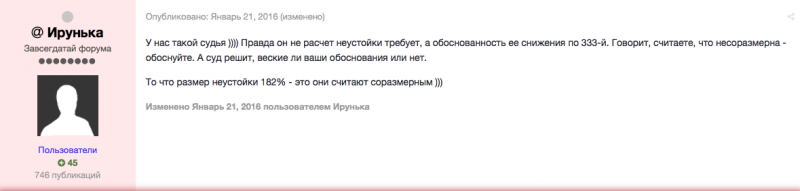 Максимальный размер неустойки по договору поставки