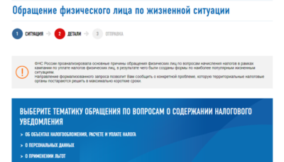 Машина утилизирована а налог приходит что делать?
