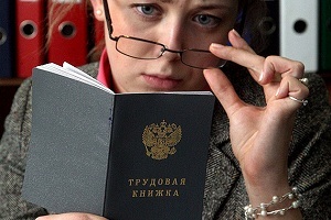 Массовое увольнение &mdash; условия обеспечения сотрудников