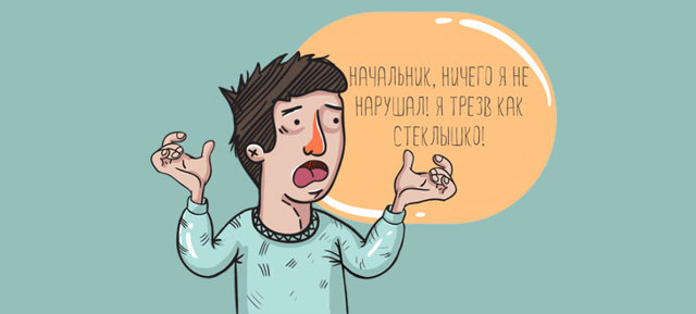 Меры дисциплинарного взыскания по трудовому кодексу