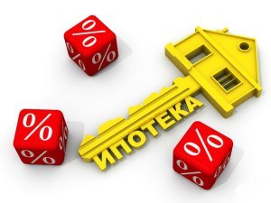 Минимальный срок ипотеки или максимальный &mdash; что выбрать
