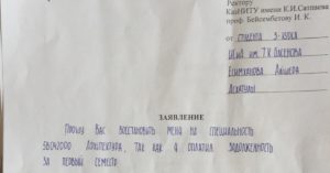 Могу ли я забрать заявление о побоях из полиции