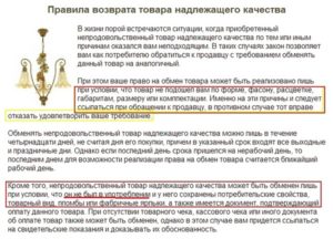 Могу ли в течении 14 дней вернуть чайник если он неисправно работает