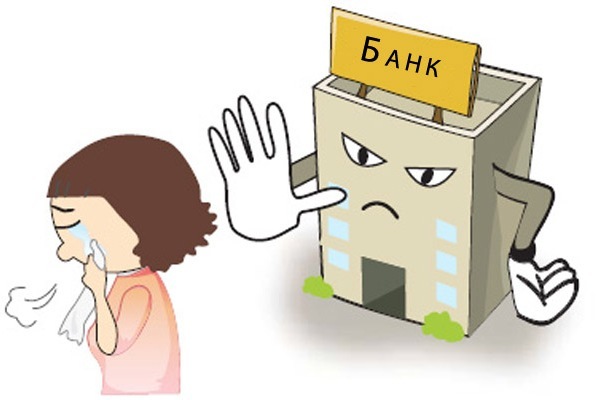 Могут ли не предоставить кредит, если есть неоплаченные займы