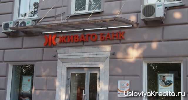 Могут ли не предоставить кредит, если есть неоплаченные займы