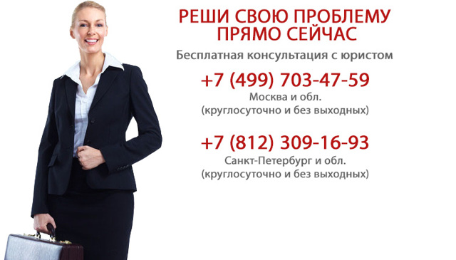 Могут ли отключить свет за неуплату, если есть маленький ребенок