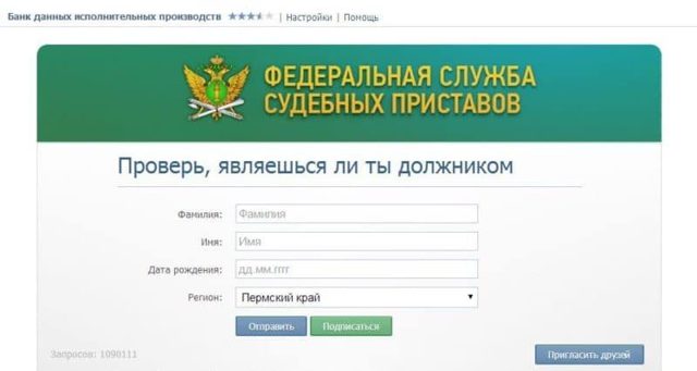 Могут ли приставы арестовать кредитную карту