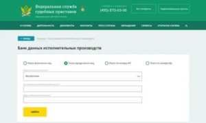 Могут ли приставы наложить запрет если платежи происходят
