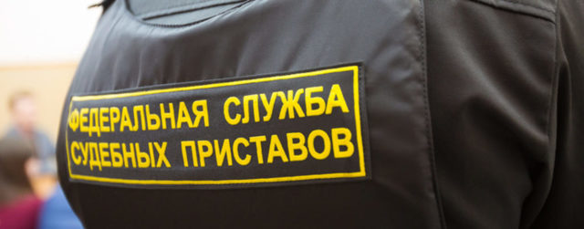 Могут ли приставы описать имущество детей за долги родителей