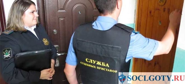 Могут ли приставы списать денежные средства являющиеся детскими выплатами
