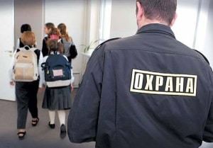 Могут ли родители присутствовать на уроке в школе