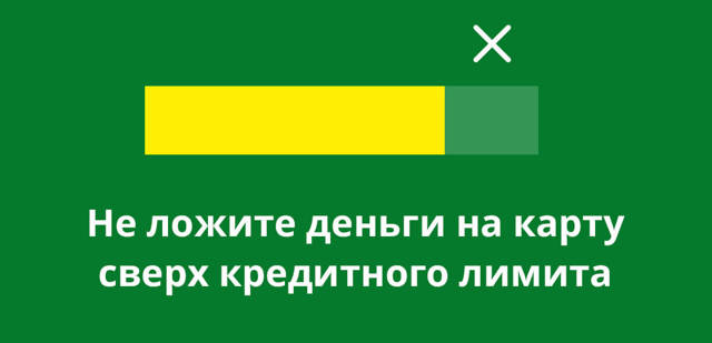 Могут ли судебные приставы арестовать кредитную карту