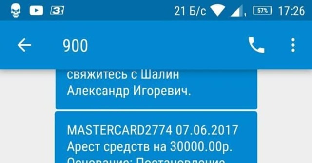 Могут ли судебные приставы арестовать кредитную карту