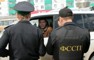 Могут ли судебные приставы изымать права на машину
