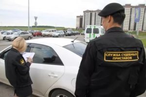 Могут ли судебные приставы забрать автомобиль за долги