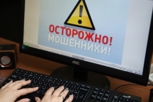 Мошенничество в интернете: статья, как привлечь мошенника и куда обращаться