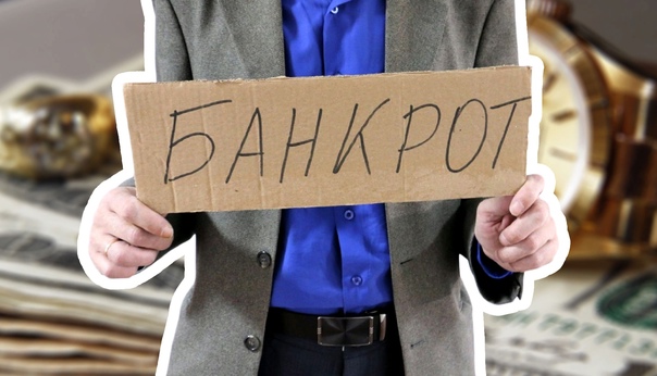 Может ли банкрот вступить в наследство