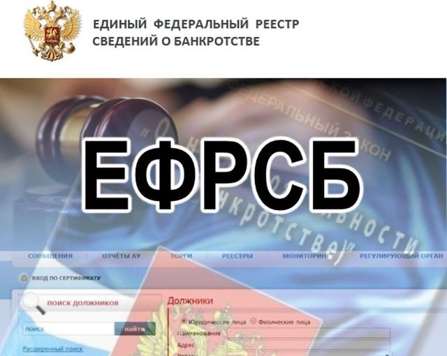 Может ли гражданин быть признанным банкротом по ипотеке с мк