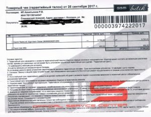 Может ли интернет магазин давать гарантию