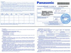 Может ли интернет магазин давать гарантию