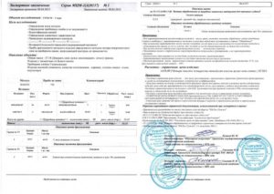 Может ли ип владелец магазина выдать экспертное заключение о качестве товара