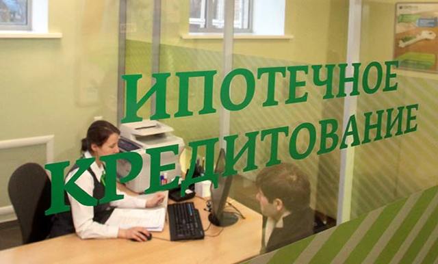 Может ли мать-одиночка оформить ипотечную ссуду