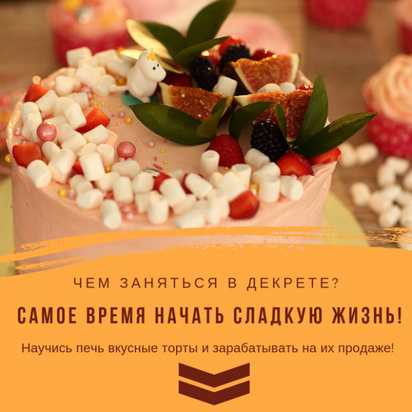 Может ли молодая мама рассчитывать на кредит во время декрета