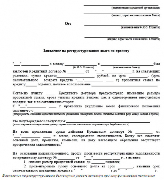 Может ли молодая мама рассчитывать на кредит во время декрета